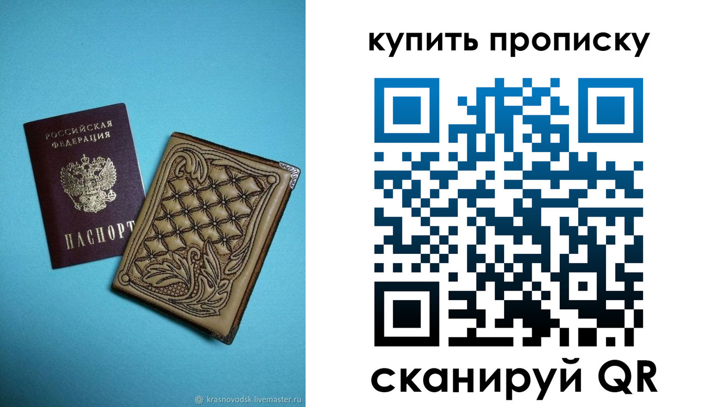 регистрация для дет. сада в Кеми