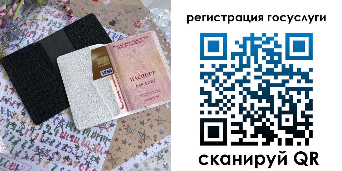 пропишу в квартире в Кеми