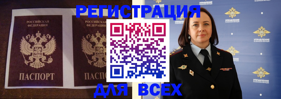 прописка поиск в Кеми