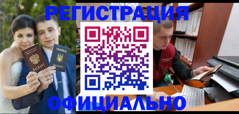 временная регистрация надежно в Кеми